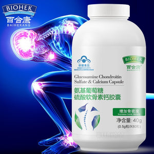 Natural Glucosamine Chondroitin Sulfate & Calcium Capsules 500mg Tablet for Knee Pain Joint Health